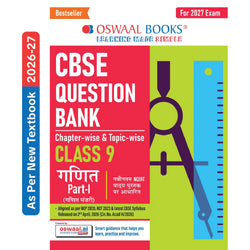 CBSE Class 9 Ganit Question Bank Chapter-wise & Topic-wise | Based on NCERT Textbook | Includes Summary, Self-Assessment & Practice Papers
