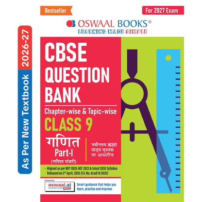 CBSE Class 9 Ganit Question Bank Chapter-wise & Topic-wise | Based on NCERT Textbook | Includes Summary, Self-Assessment & Practice Papers