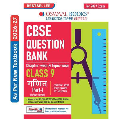 Oswaal CBSE Class 9 Ganit Question Bank Chapter-wise & Topic-wise | Based on NCERT Textbook | Includes Summary, Self-Assessment & Practice Papers