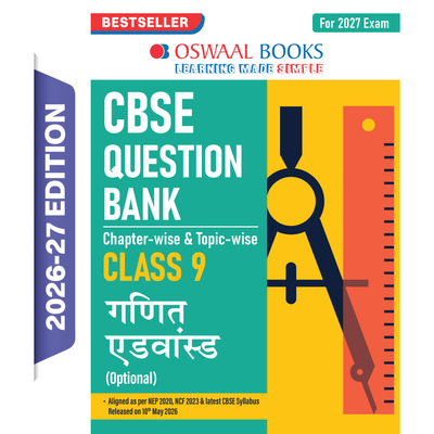 Oswaal CBSE Class 9 Ganit Advance (Optional) Question Bank Chapter-wise & Topic-wise | Based on NCERT Textbook | Includes Summary, Self-Assessment & Practice Papers
