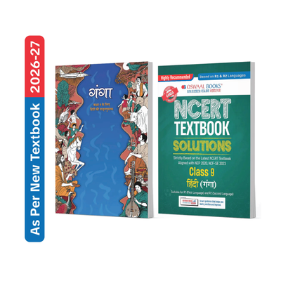 Oswaal CBSE NCERT Class 9 Hindi- Ganga Textbook and Textbook Solutions Supplement (Set of 2 Books) (Latest NCERT) Suitable for R1 (First) & R2(Secondary) Language | Revision Notes & Exercise Questions