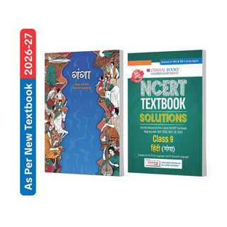 CBSE NCERT Hindi- Ganga Textbook and Textbook Solutions Supplement Class 9 (Set of 2 Books) (Latest NCERT) Suitable for R1 (First) & R2(Secondary) Language| Revision Notes & Exercise Questions