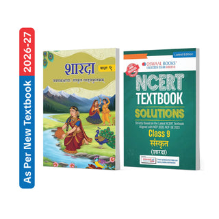 CBSE NCERT Sanskrit- Shaarda Textbook and Textbook Solutions Supplement Class 9 (Set of 2 Books) (Latest NCERT) | Revision Notes & Exercise Questions