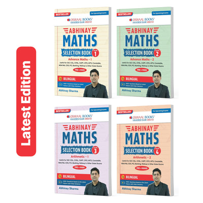 Oswaal Abhinay Maths Selection Book-Vol.1, Vol.2, Vol. 3 & Vol. 4 (Set of 4 Books) Bilingual Workbook for SSC & All Govt Exam | Concept Based Questions with Video Solutions (For Latest Exam)