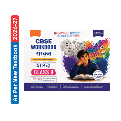 Oswaal CBSE Workbook Class 9 Sanskrit | Aligned with NCERT Sharada | Perforated Worksheets for Practice with Competency Based questions | NEP 2020 + NCF-SE 2023 | 2027 Exam