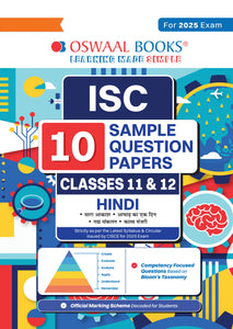 ISC | 10 Sample Question Papers | Classes 11 & 12 | Hindi (For 2025 Exam)