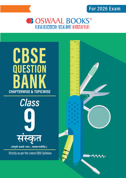 CBSE Question Bank Class 9 Sanskrit For 2026 Exam