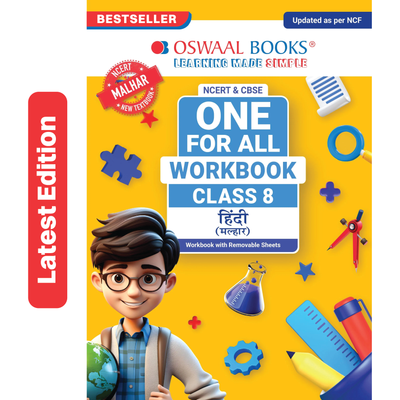 Oswaal One For All Workbook Class 8 Hindi | NCERT & CBSE | Latest Malhar | NCF Compliant | Competency-Based Assessment & Practice
