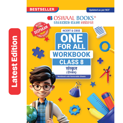 Oswaal One For All Workbook Class 8 Sanskrit | NCERT & CBSE | Latest Deepakam | NCF Compliant | Competency-Based Assessment & Practice