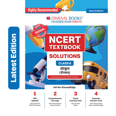 Oswaal NCERT Textbook Solutions Sanskrit Class 8 | For CBSE 2026-27 Exam | Based on Latest NCERT Deepakam | With Complete Solutions of Objective & Subjective Questions for Practice