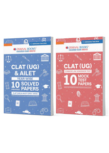 CLAT (UG) & AILET Year-wise 10 Previous Solved Papers + 10 Mock Test Papers (Set of 2 books) | For 2026 Admission Test