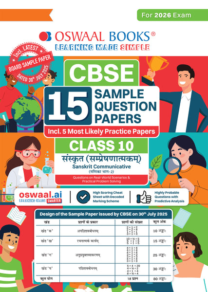CBSE 15 Sample Question Papers Class 10 Sanskrit Communicative for 2026 Board Exam (As per CBSE Sample Question Paper issued on 30 July 2025), recommended by 2025 CBSE Toppers with Chapter wise Highly Probable Questions
