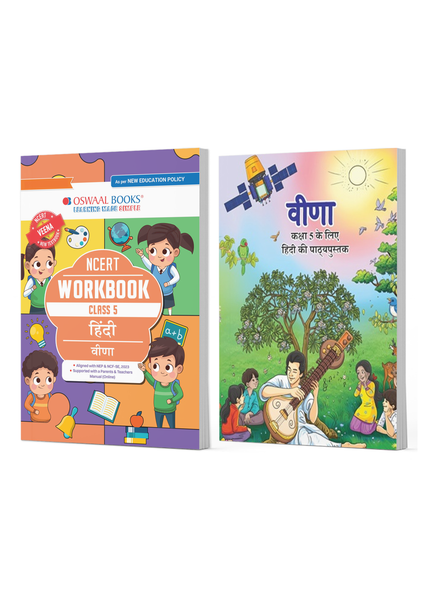 NCERT Hindi Veena Textbook and Workbook For Class 5 | Updated NCERT Pattern | Includes Mind Maps & Revision notes | Teachers Manual (Set of 2 books)