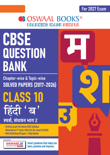 CBSE Class 10 Hindi-B Question Bank | Chapter & Topic-wise Solved Papers (2017–2026) | Based on Latest Syllabus (April 2026) | Includes 2026 Papers | | For 2027 Exam