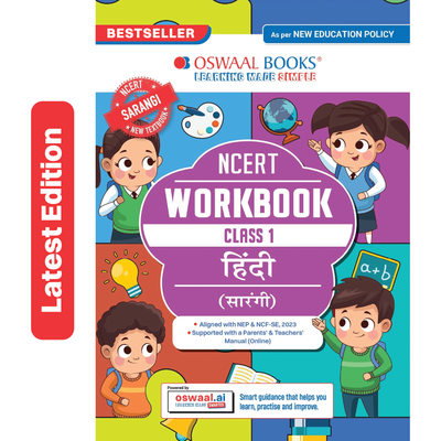 Oswaal Workbook Based on NCERT Textbook Sarangi Hindi Class 1 | With Practice Worksheets and Activity Based Questions | For Exam 2026-27 | As per NCF and NEP