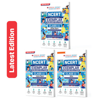 Oswaal NCERT Exemplar (Problems - Solutions) Class 11 Bhautik Vigyan, Rasayan Vigyan and Ganit (Set of 3 Books) For Latest Exam
