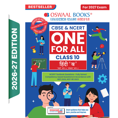 Oswaal CBSE & NCERT One for All Class 10 Hindi-B (For 2027 Exam)