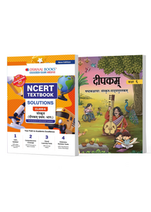 NCERT Sanskrit (Deepkam ) Textbook Solutions for Class 6 | Set of 2 Books | Covered Concept, Mind Maps, Mock Papers (Latest NCERT Pattern)