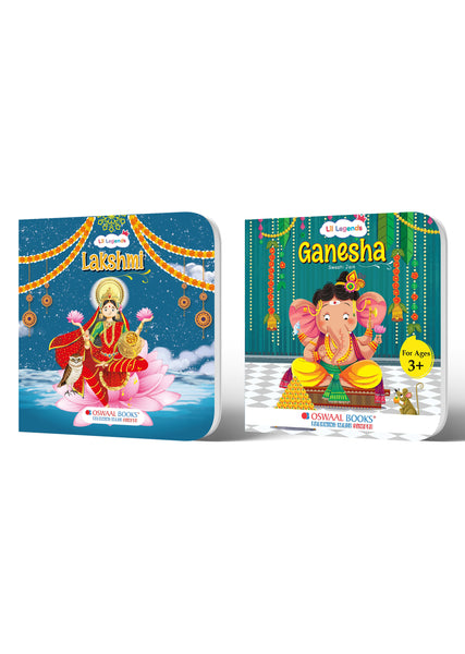 Mythology Board Book Set for Kids Age 3+ | Stories of Goddess Lakshmi & Lord Ganesha | Illustrated Short Bedtime Tales from Indian Mythology