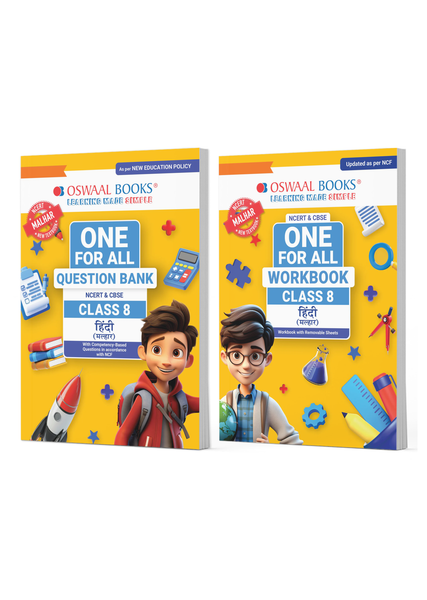 One For All Question Bank + One For All Workbook (NCERT & CBSE) Class 8 Hindi (Set of 2 Books) | Updated As Per NCF For Latest Exam