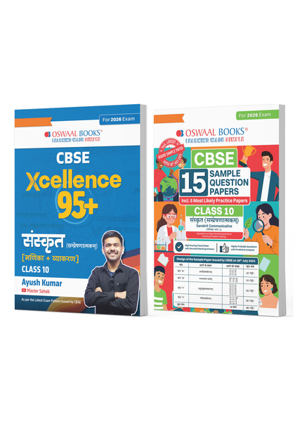 CBSE Xcellence 95+ With CBSE 15 Sample Question Papers Sanskrit (Manika) for Class 10 |Chapterwise Competency Focused & Highly Probable Questions| Topper’s Notes  (Set of 2) For 2026 Board Exam