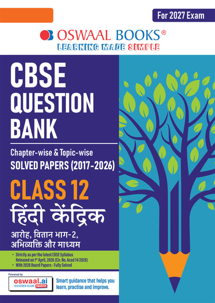 CBSE Class 12  Hindi Core Question Bank | Chapter & Topic-wise Solved Papers (2017–2026) | Based on Latest Syllabus (April 2026) | Includes 2026 Papers | | For 2027 Exam