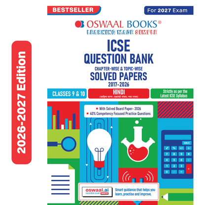 Oswaal Classes 9 & 10 ICSE Question Bank Hindi (2017-2026) | For 2027 Exam Chapter-wise & Topic-wise with Competency Based Questions | Includes 2026 Paper- fully solved | Self-Assessment Papers | Practice Papers