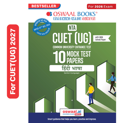 Oswaal NTA CUET (UG) 10 Mock Test Papers Hindi Language For 2026 Exam (Section-II) (as per latest 27 Dec., notification) | 500+ MCQs for Practice | Includes 2025 Paper- fully solved | With Oswaal AI