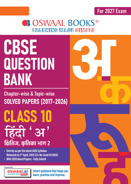 CBSE Class 10 Hindi-A Question Bank | Chapter & Topic-wise Solved Papers (2017–2026) | Based on Latest Syllabus (April 2026) | Includes 2026 Papers | | For 2027 Exam