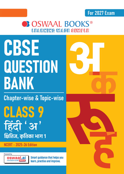 CBSE Question Bank Hindi-A (Kshitij & Kritika) |Chapter-wise & Topic-wise Class 9 | For 2027 Exam |with Competency Based Questions |Based on NCERT 2025-26 Edition