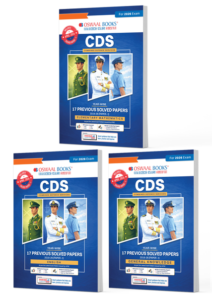 CDS (Combined Defence Services) 17 Previous Years’ Solved Papers| Year-wise (2018 to 2026(I)| Elementary Mathematics, English & General Knowledge (Set of 3 Books) | Includes 2026 Paper – I | With Oswaal AI