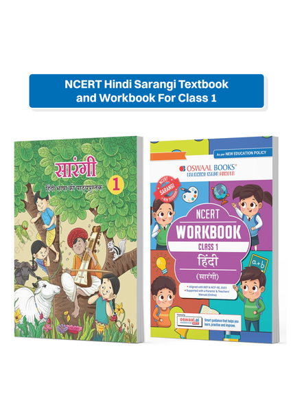 NCERT Hindi Sarangi Textbook and Workbook For Class 1 | Updated NCERT Pattern | Includes Mind Maps & Revision notes | Teachers Manual (Set of 2 books) Latest Exam