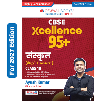 Oswaal CBSE Xcellence 95+ Sanskrit (Shemushi+ Vyakaran) Class 10 By Ayush Kumar (Master Sahab) | 1550+ Practice Qs | Short Notes & Tricks | Fully Solved NCERT Questions, PYQs (For 2027 Board Exam) | Oswaal AI