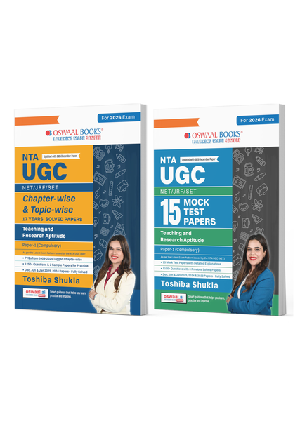 NTA UGC NET/ JRF/ SET 17 Chapter-wise & Topic-wise Solved Papers (2009-2025) | Teaching & Research Aptitude General Paper-1 + 15 Mock Test Papers | (Compulsory) (Set of 2 Books) | For 2026 Exam