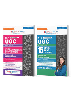 NTA UGC NET Paper-1 21 Solved Papers Year-wise (2015-2026) + 15 Mock Test Papers Teaching & Research Aptitude General Paper-1 (Compulsory) (Set of 2 Books) | For 2026 Exam