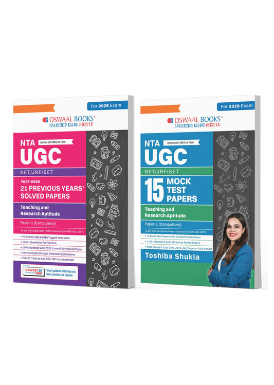 NTA UGC NET Paper-1 21 Solved Papers Year-wise (2015-2026) + 15 Mock Test Papers Teaching & Research Aptitude General Paper-1 (Compulsory) (Set of 2 Books) | For 2026 Exam