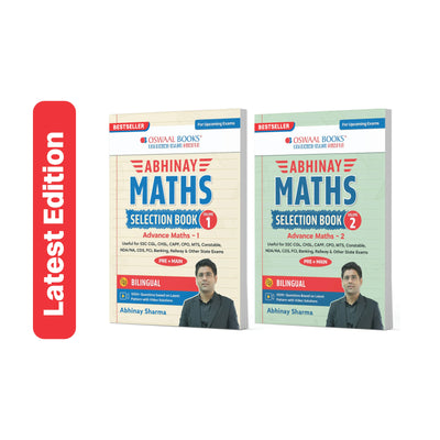 Oswaal Abhinay Maths Selection Book-Vol. 1 & Vol. 2 (Set of 2 Books) Bilingual Workbook for SSC & All Govt Exams | Geometry, Mensuration, Coordinate Geometry, Algebra, Trigonometry, Height & Distance For Latest Exam