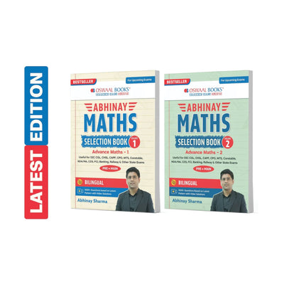 Oswaal Abhinay Maths Selection Book-Vol. 1 & Vol. 2 (Set of 2 Books) Bilingual Workbook for SSC & All Govt Exams | Geometry, Mensuration, Coordinate Geometry, Algebra, Trigonometry, Height & Distance For Latest Exam