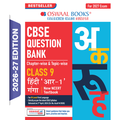 Oswaal CBSE Class 9 Hindi Question Bank Chapter-wise & Topic-wise | Based on new NCERT Textbook Ganga | Includes Summary, Competency-Based Question, Self-Assessment & Practice Papers | For R1 Level