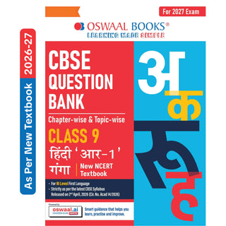 CBSE Class 9 Hindi Question Bank Chapter-wise & Topic-wise | Based on new NCERT Textbook Ganga |Includes Summary, Competency-Based Question, Self-Assessment & Practice Papers | For R1 Level