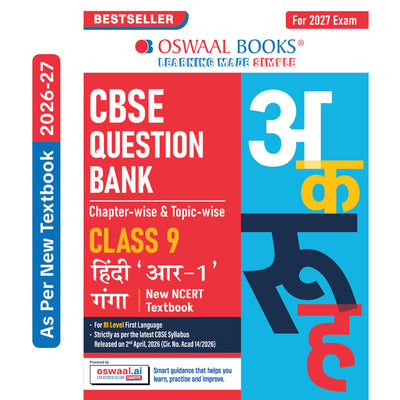 Oswaal CBSE Class 9 Hindi Question Bank Chapter-wise & Topic-wise | Based on new NCERT Textbook Ganga | Includes Summary, Competency-Based Question, Self-Assessment & Practice Papers | For R1 Level