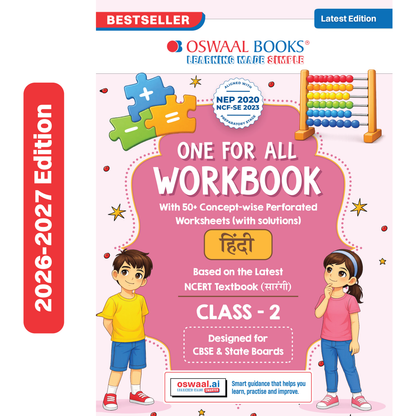Oswaal One for All Workbook Class 2 Hindi | 50+ Concept-wise Perforated Worksheets | Based on NCERT Sarangi | NEP 2020 & NCF 2023 Aligned | For CBSE & State Boards | Builds Concept Clarity & Scientific Skills