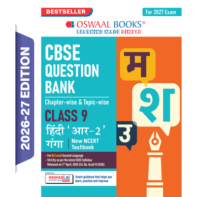 Oswaal CBSE Class 9 Hindi Question Bank Chapter-wise & Topic-wise | Based on new NCERT Textbook Ganga | Includes Summary, Competency-Based Question, Self-Assessment & Practice Papers | For R2 Level