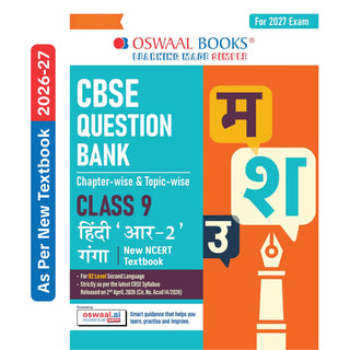 CBSE Class 9 Hindi Question Bank Chapter-wise & Topic-wise | Based on new NCERT Textbook Ganga |Includes Summary, Competency-Based Question, Self-Assessment & Practice Papers | For R2 Level