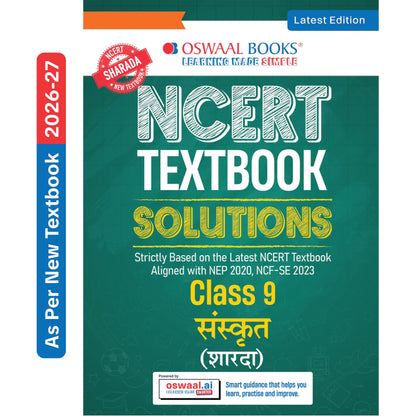 CBSE NCERT Class 9 Textbook Solutions Sanskrit (Sharda) (Latest NCERT) | Revision Notes, Mind Maps, Solved Intext & Exercise Questions | Oswaal AI