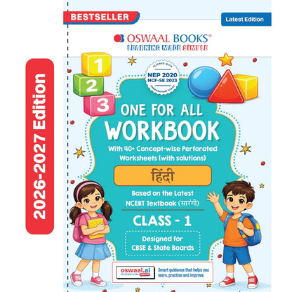 Oswaal One for All Workbook Class 1 Hindi | 40+ Concept-wise Perforated Worksheets | Based on NCERT Sarangi | NEP 2020 & NCF 2023 Aligned | For CBSE & State Boards | Builds Concept Clarity & Scientific Skills