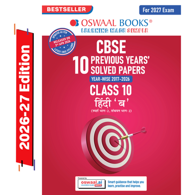 Oswaal CBSE Previous Years Papers Hindi B Class 10 | Year-wise (2017-2026) | Latest Syllabus April 2026 | NCERT & Competency-Based Questions | For 2027 Exam | Oswaal AI