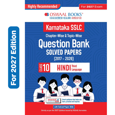 Oswaal Karnataka SSLC Chapter-wise and Topic-wise Question Bank Solved Papers (2017 - 2026) | Class 10 | Hindi Third Language | Includes 2026 Paper-Fully solved | For 2027 Exam | With Oswaal AI