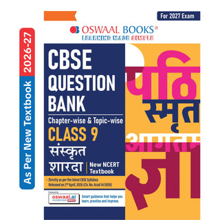 CBSE Sanskrit Question Bank Chapter-wise & Topic-wise Class 9 | Based on NCERT Textbook Sharda | Includes Summary, Competency-Based Question, Self-Assessment & Practice Papers
