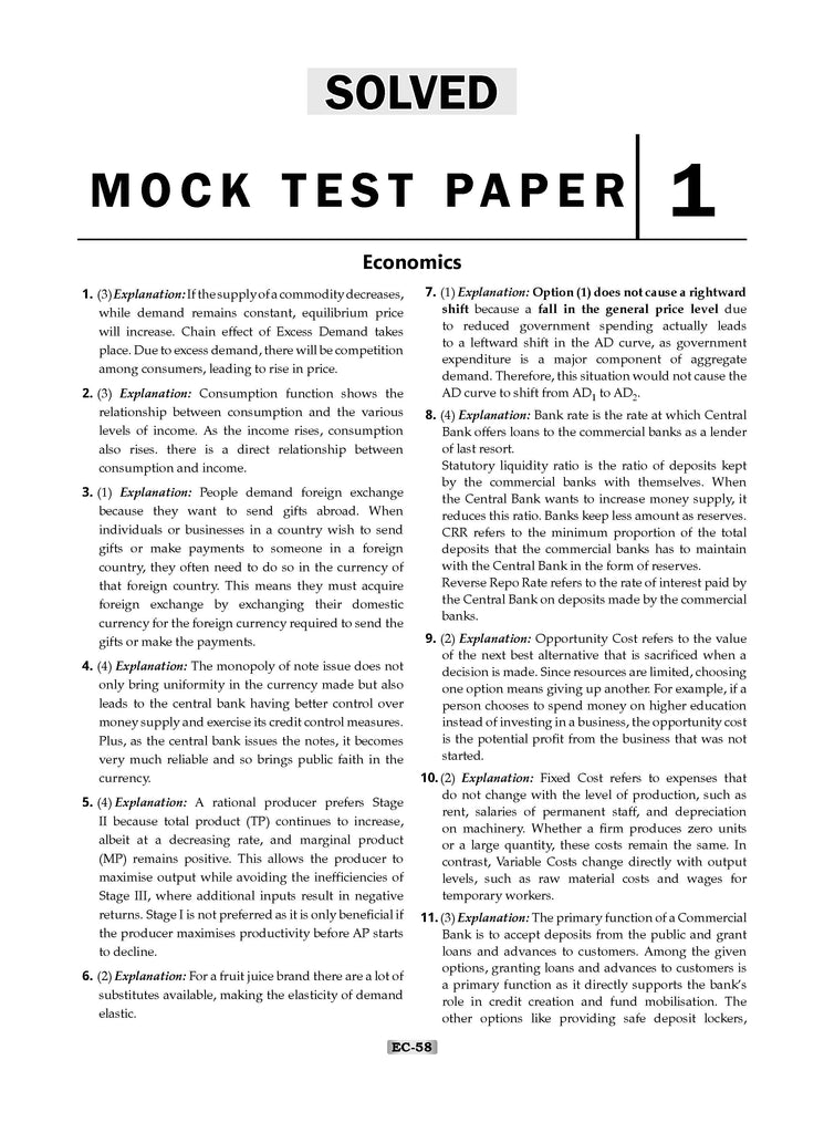 NTA CUET (UG) 10 Mock Test Papers | Section II Economics (For 2025 Exam) | With New Syllabus & Pattern Released on 1st March 2025